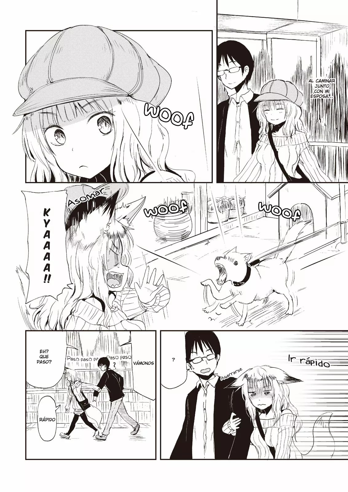 ページ 4