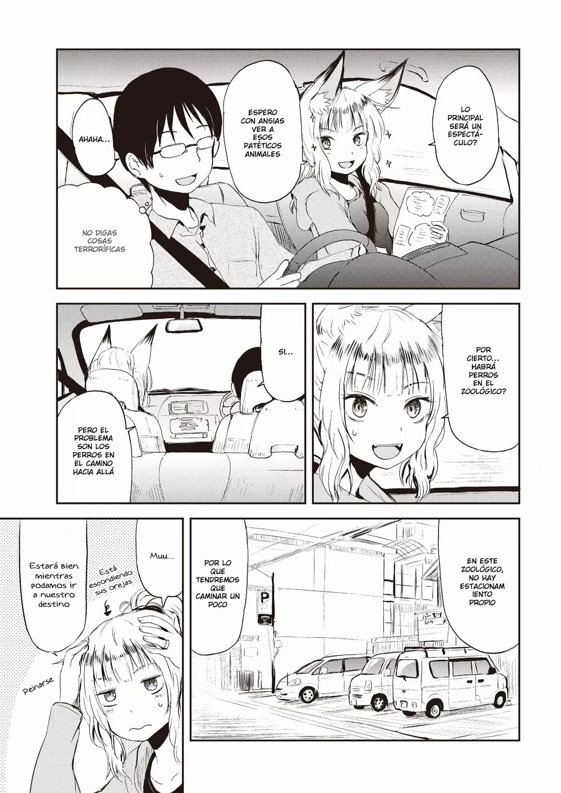 ページ 7