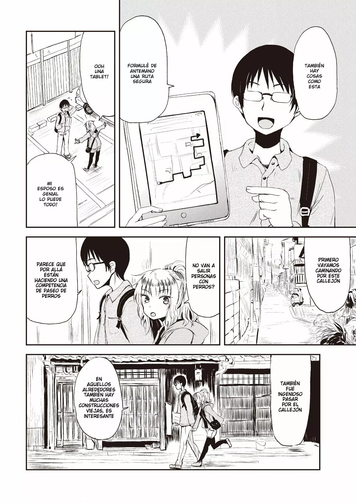 ページ 8