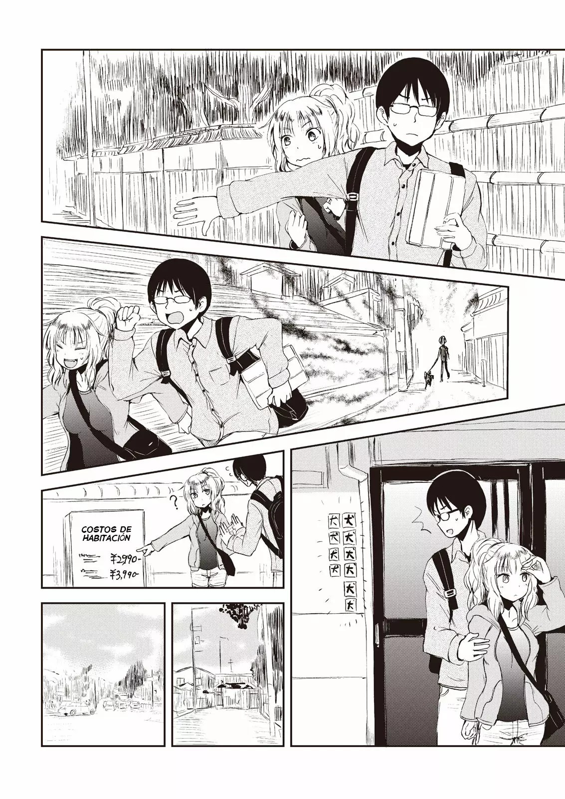 ページ 10