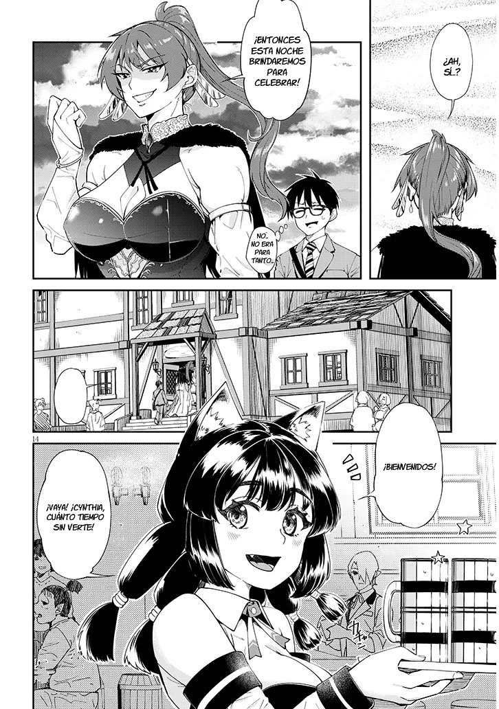 ページ 15