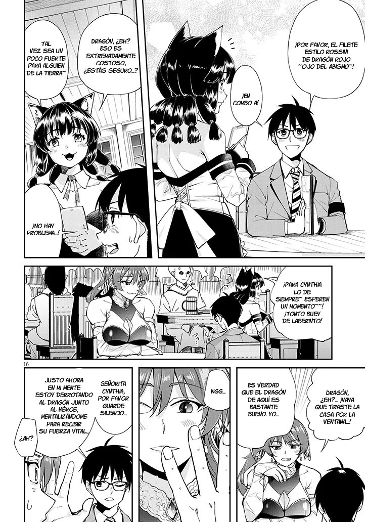 ページ 17