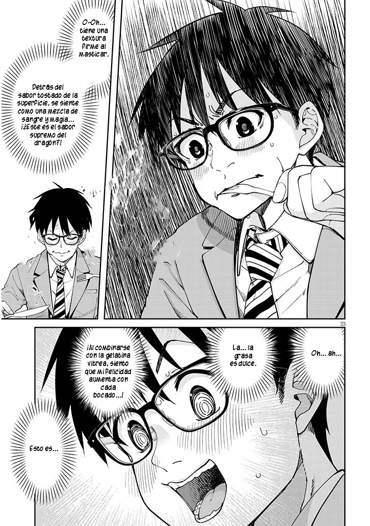 ページ 23