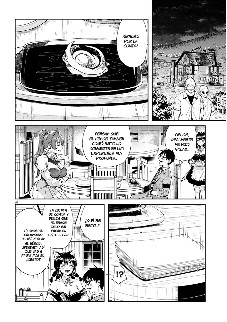 ページ 26