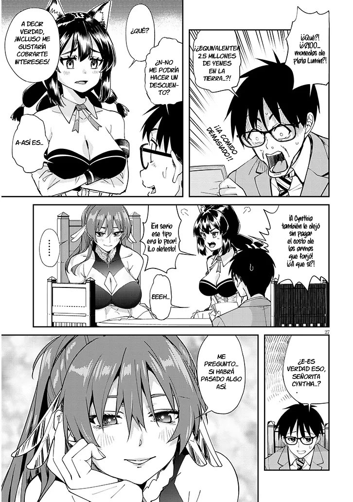 ページ 27