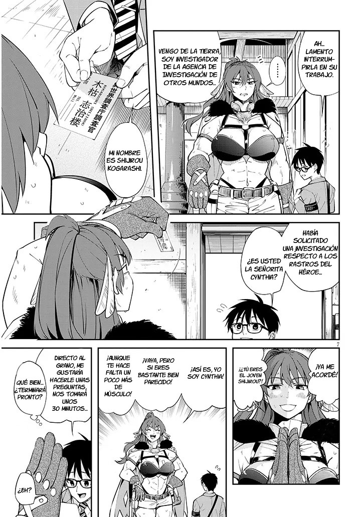 ページ 8