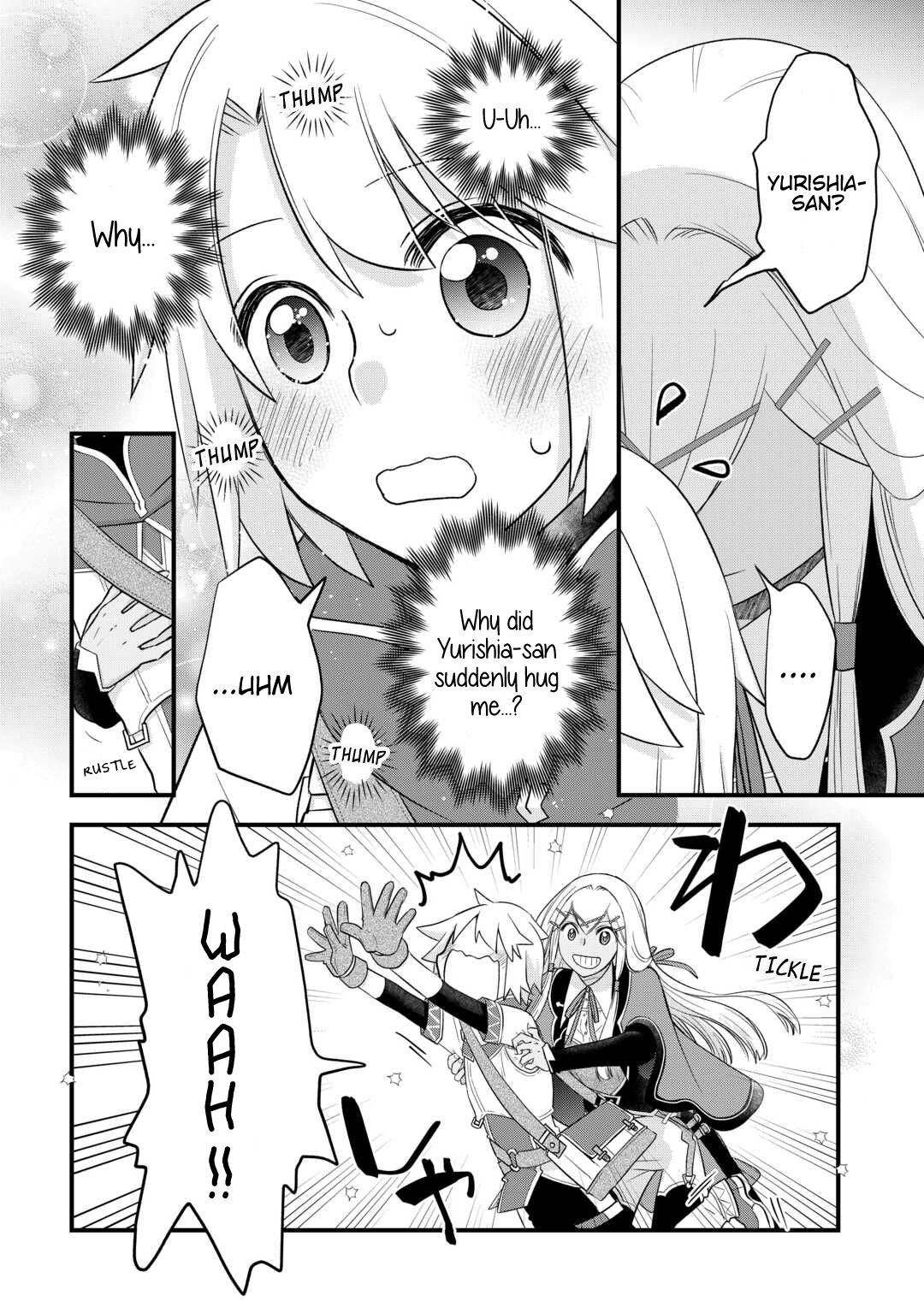 ページ 7