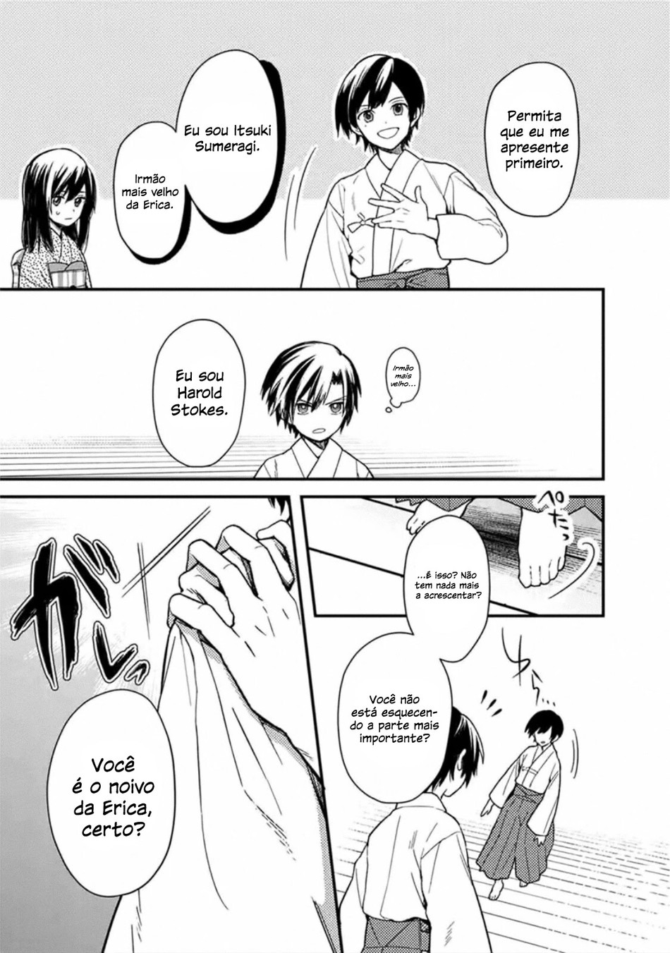 ページ 20