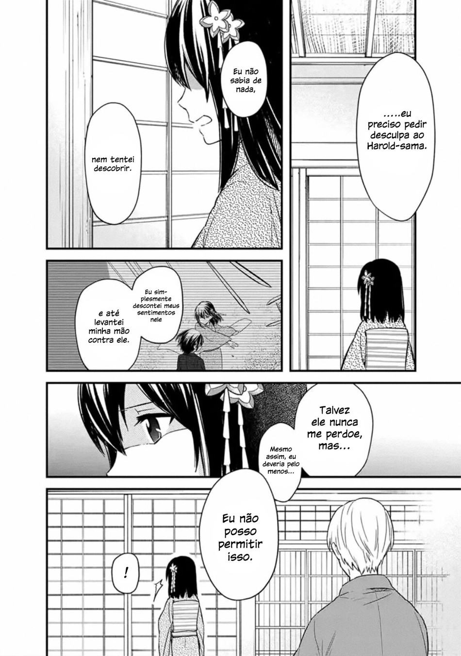 ページ 5