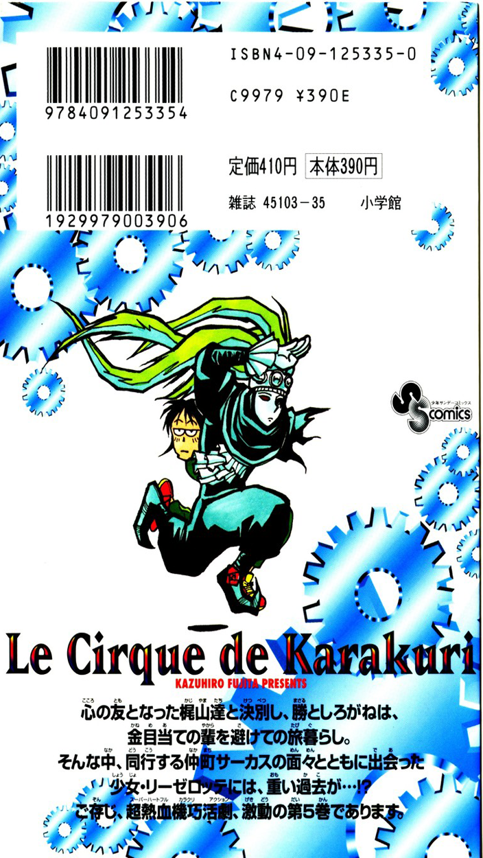 ページ 22