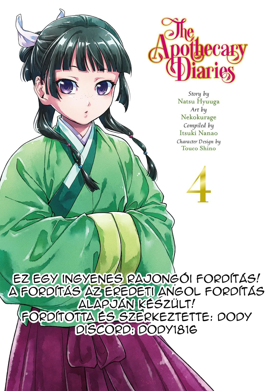 ページ 2