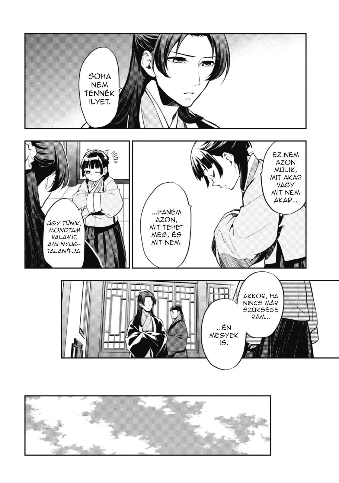 ページ 18