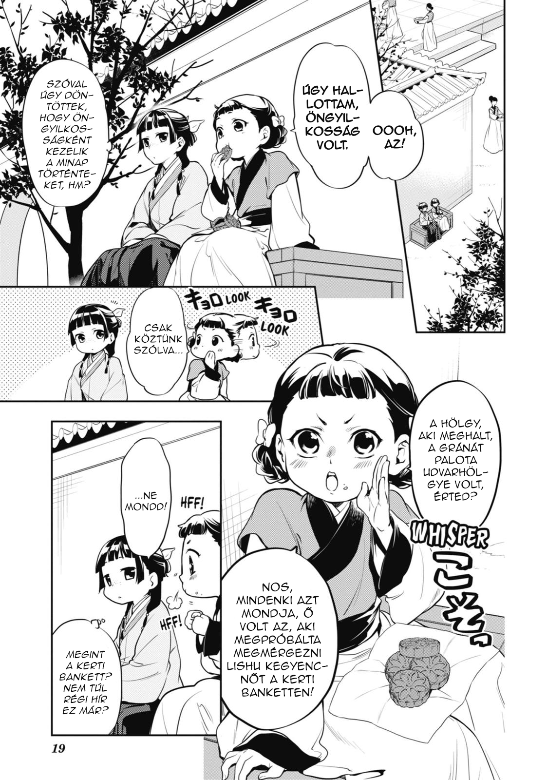 ページ 19