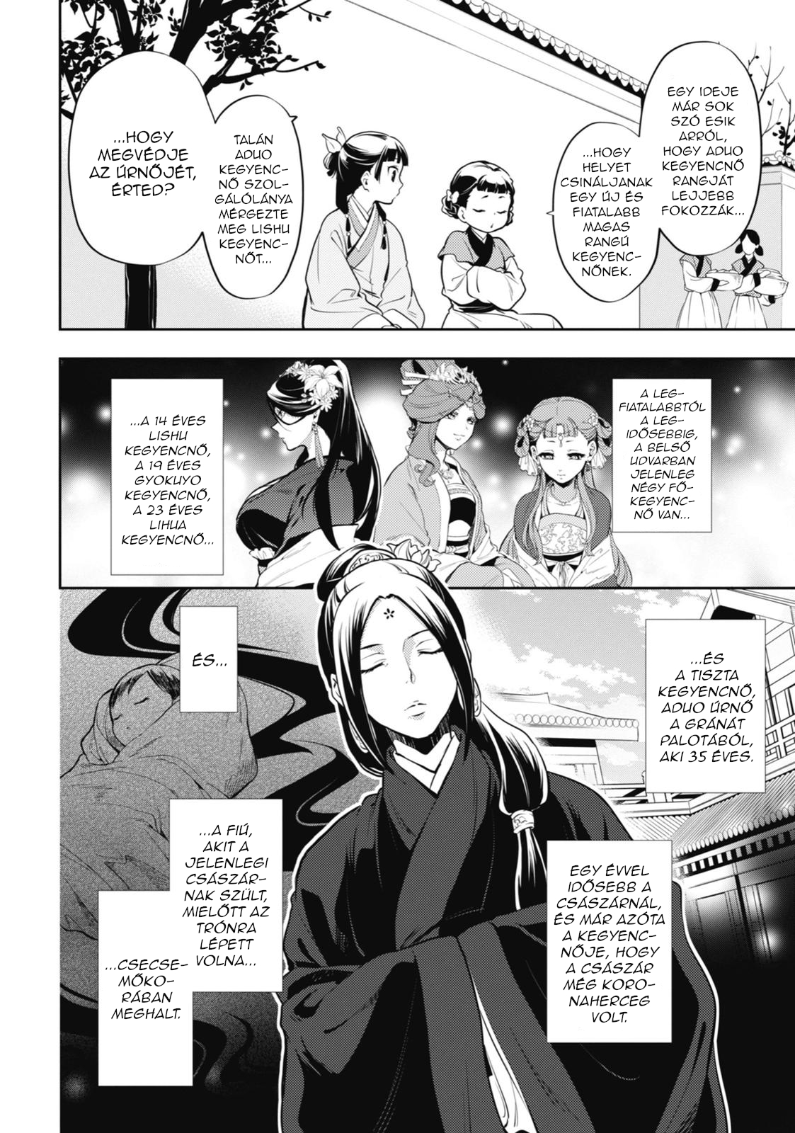 ページ 20