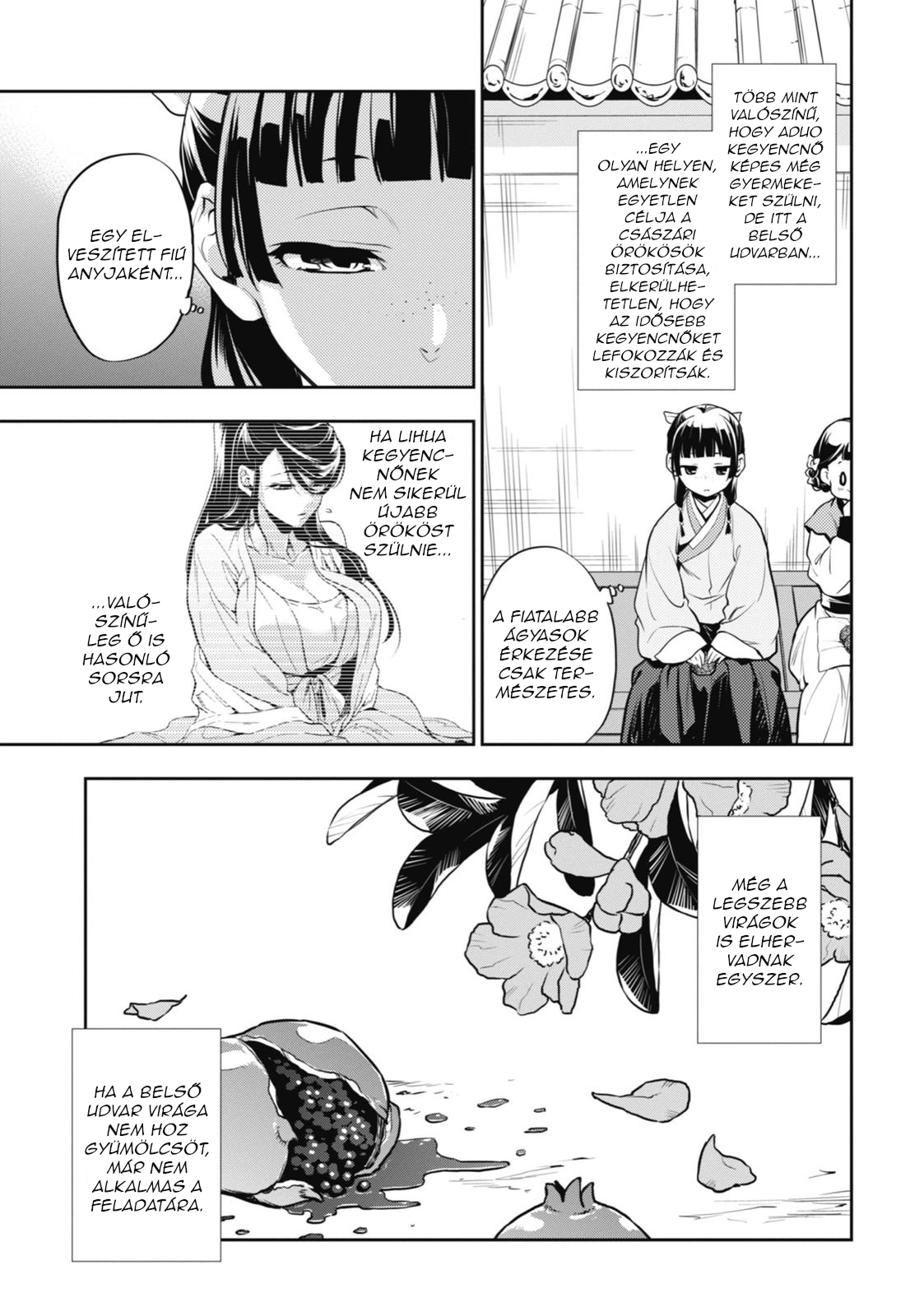 ページ 21
