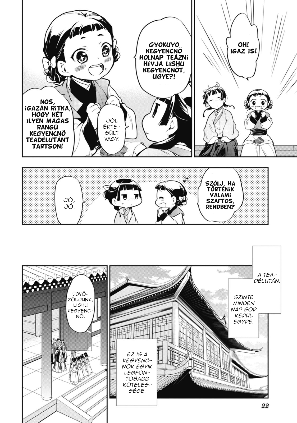 ページ 22