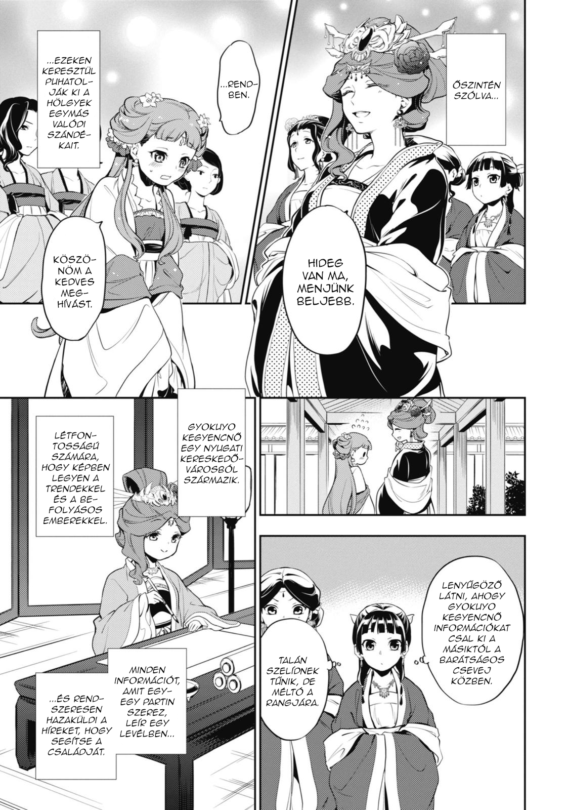 ページ 23