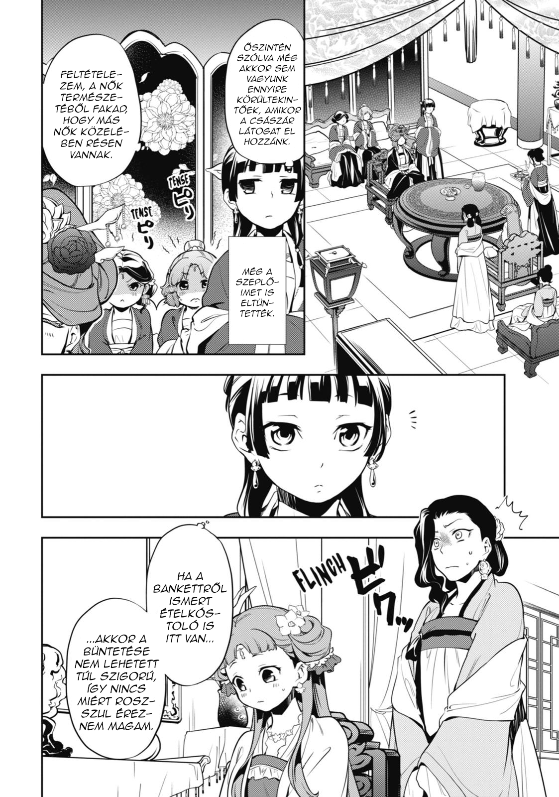 ページ 24