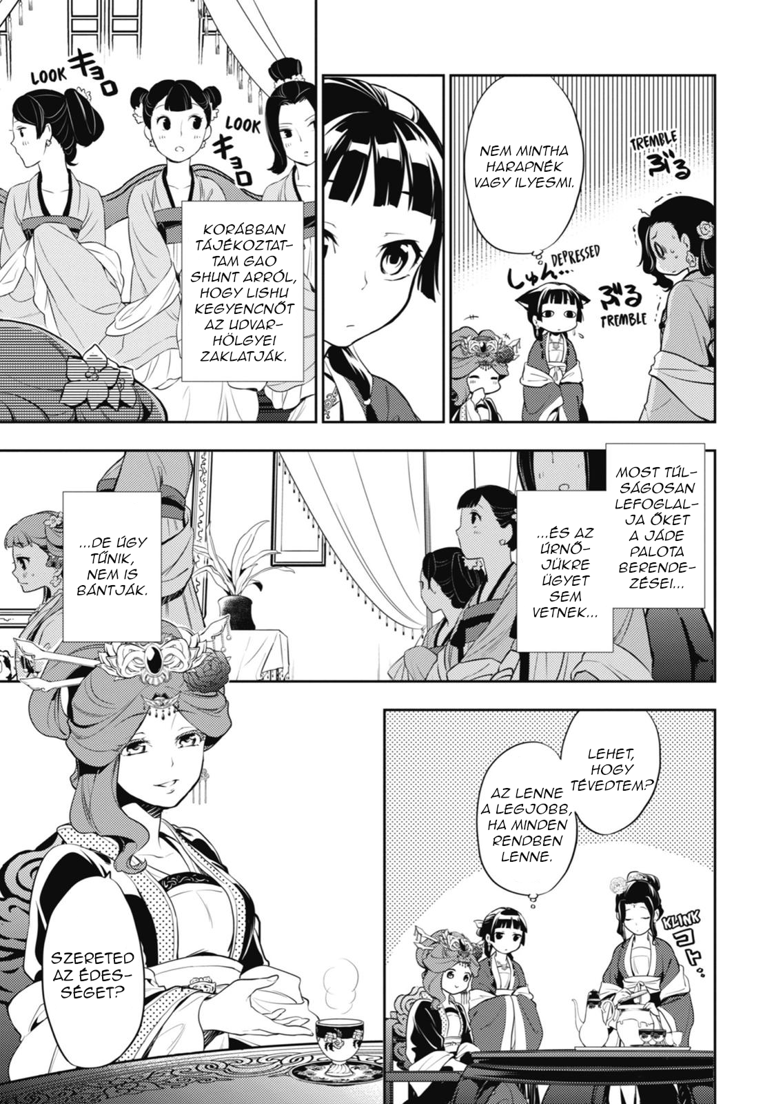 ページ 25