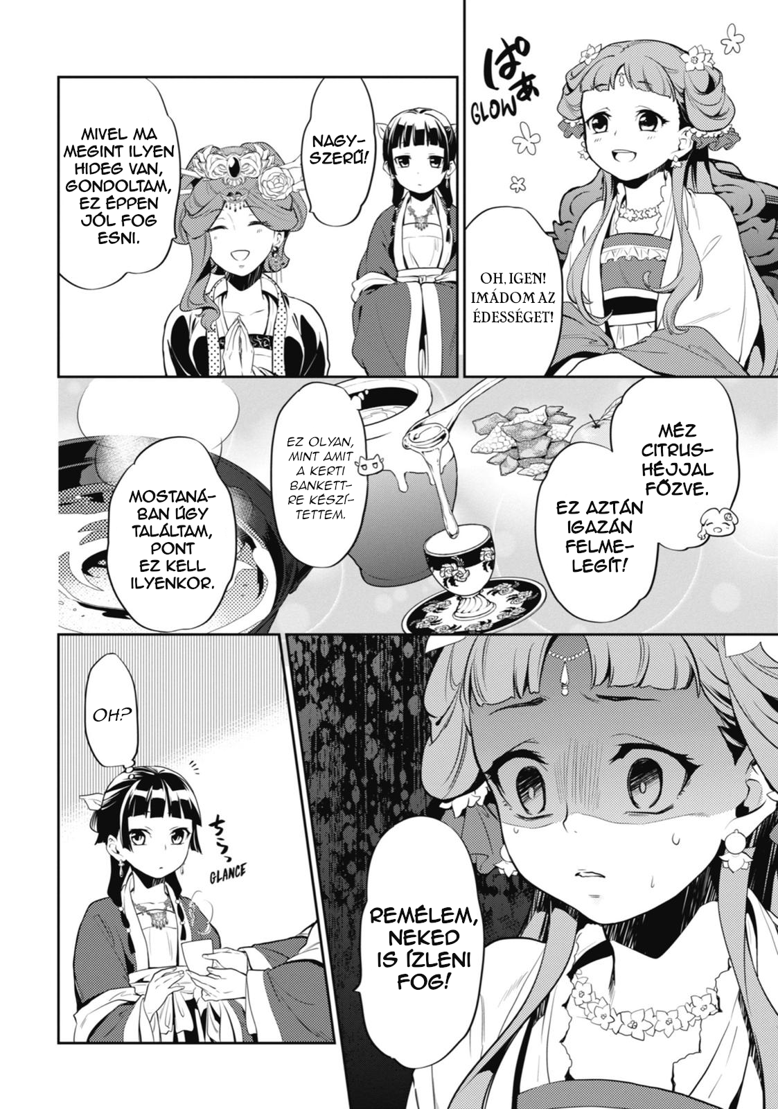 ページ 26
