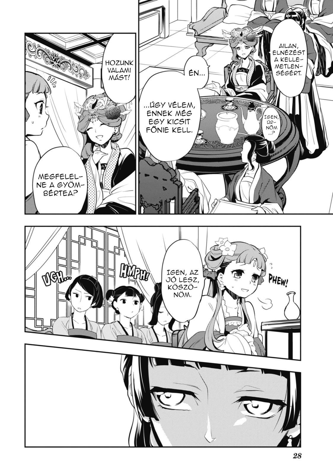 ページ 28