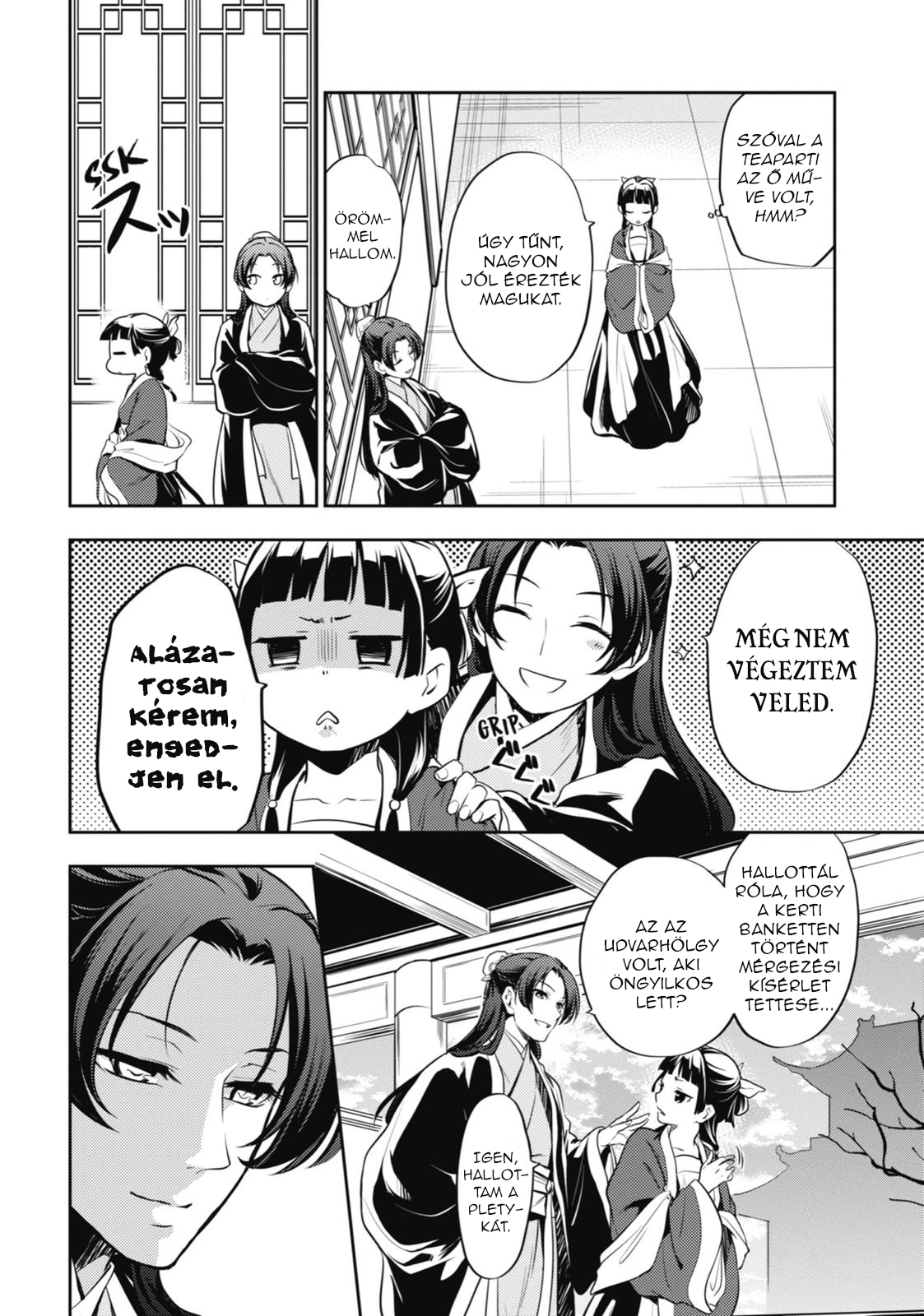 ページ 30