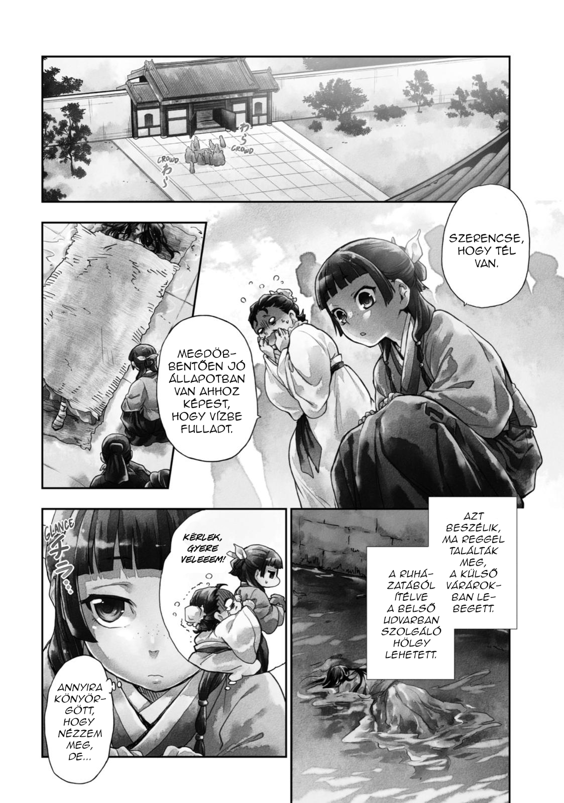 ページ 6