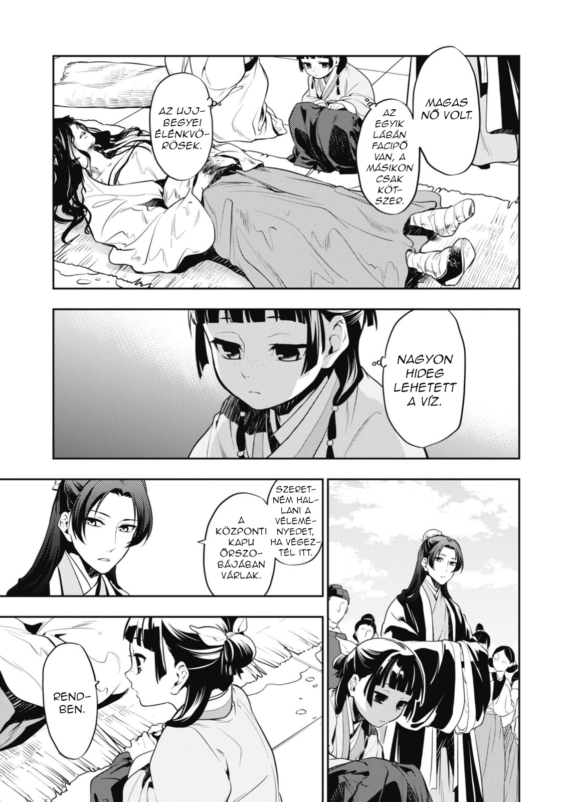 ページ 9