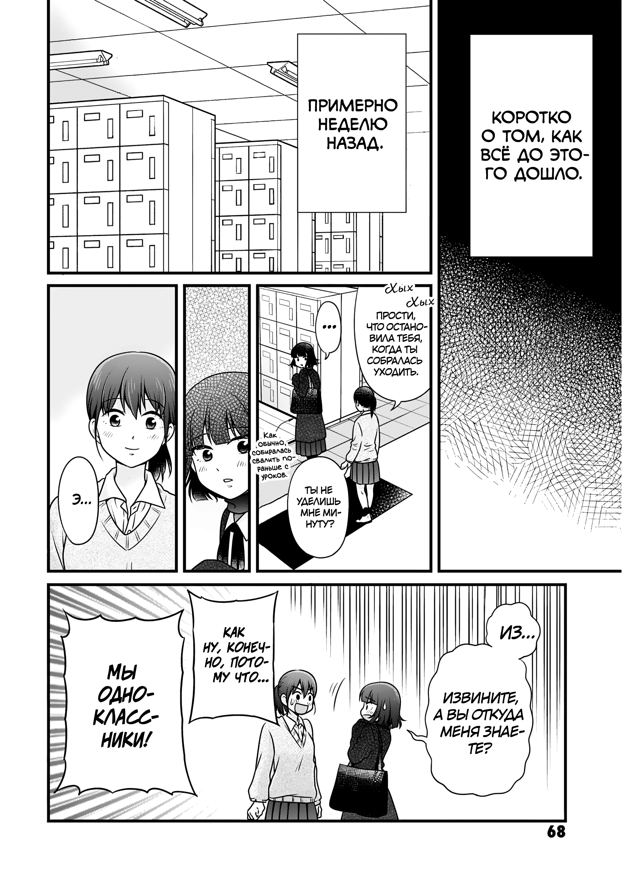 ページ 2
