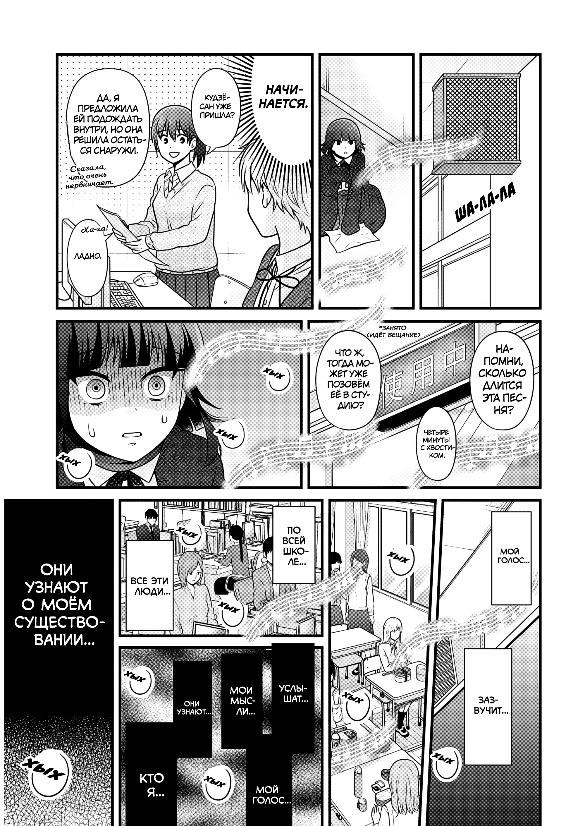 ページ 11