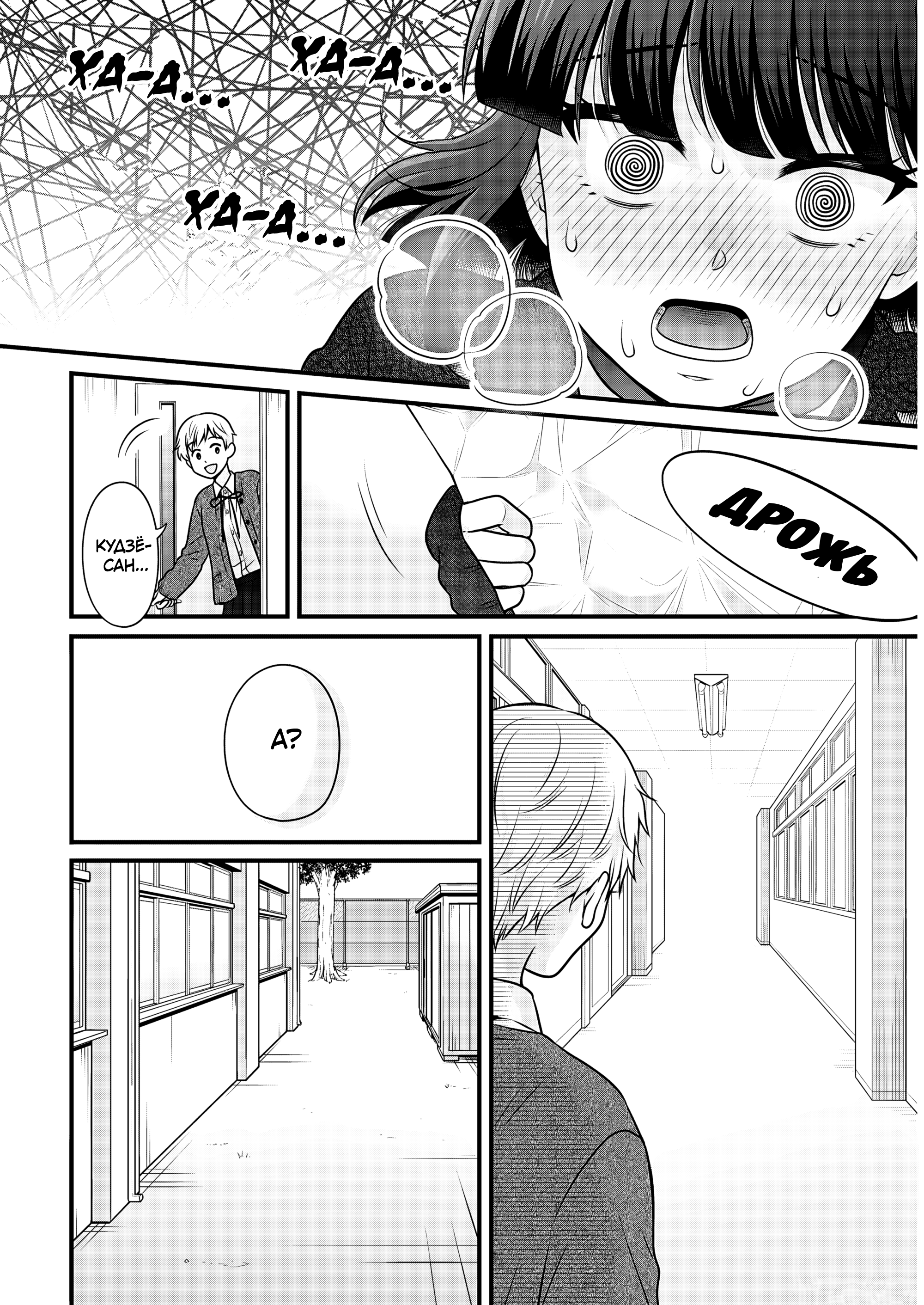 ページ 12