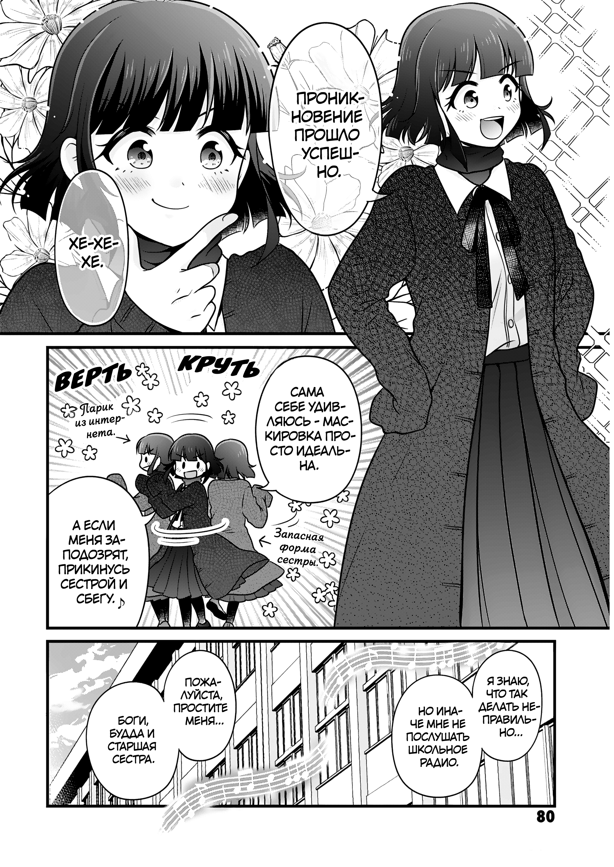 ページ 14