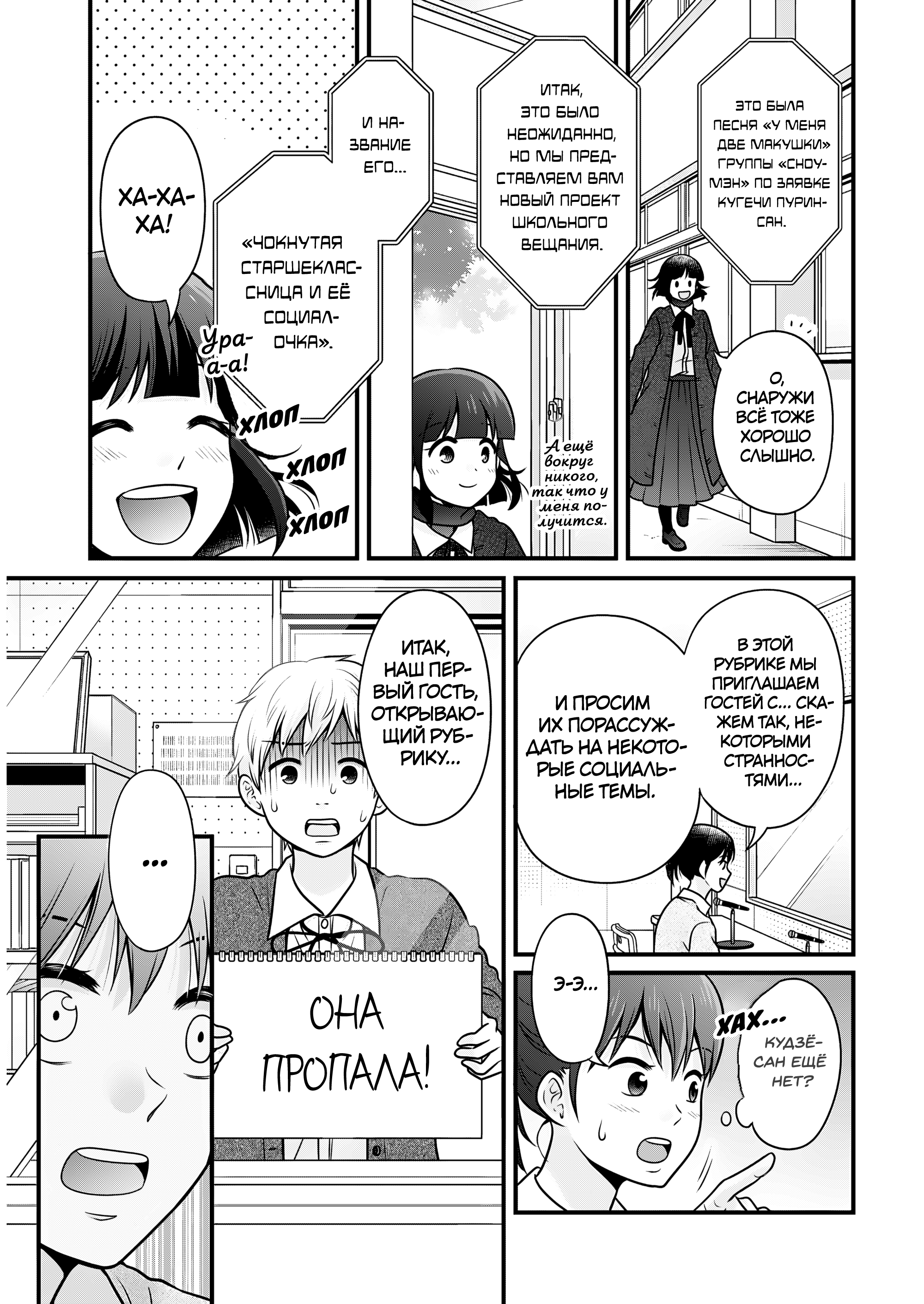 ページ 15