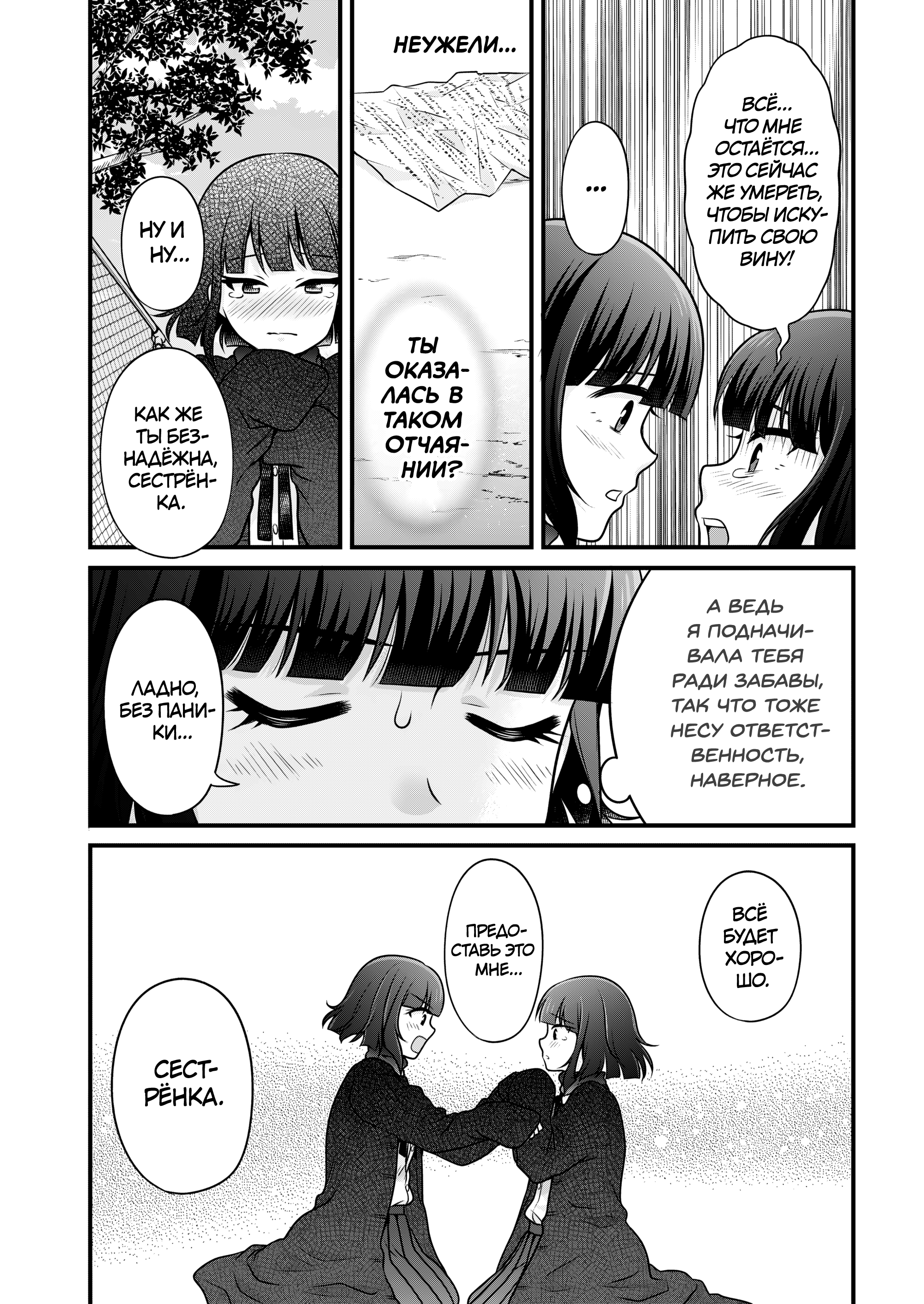 ページ 19