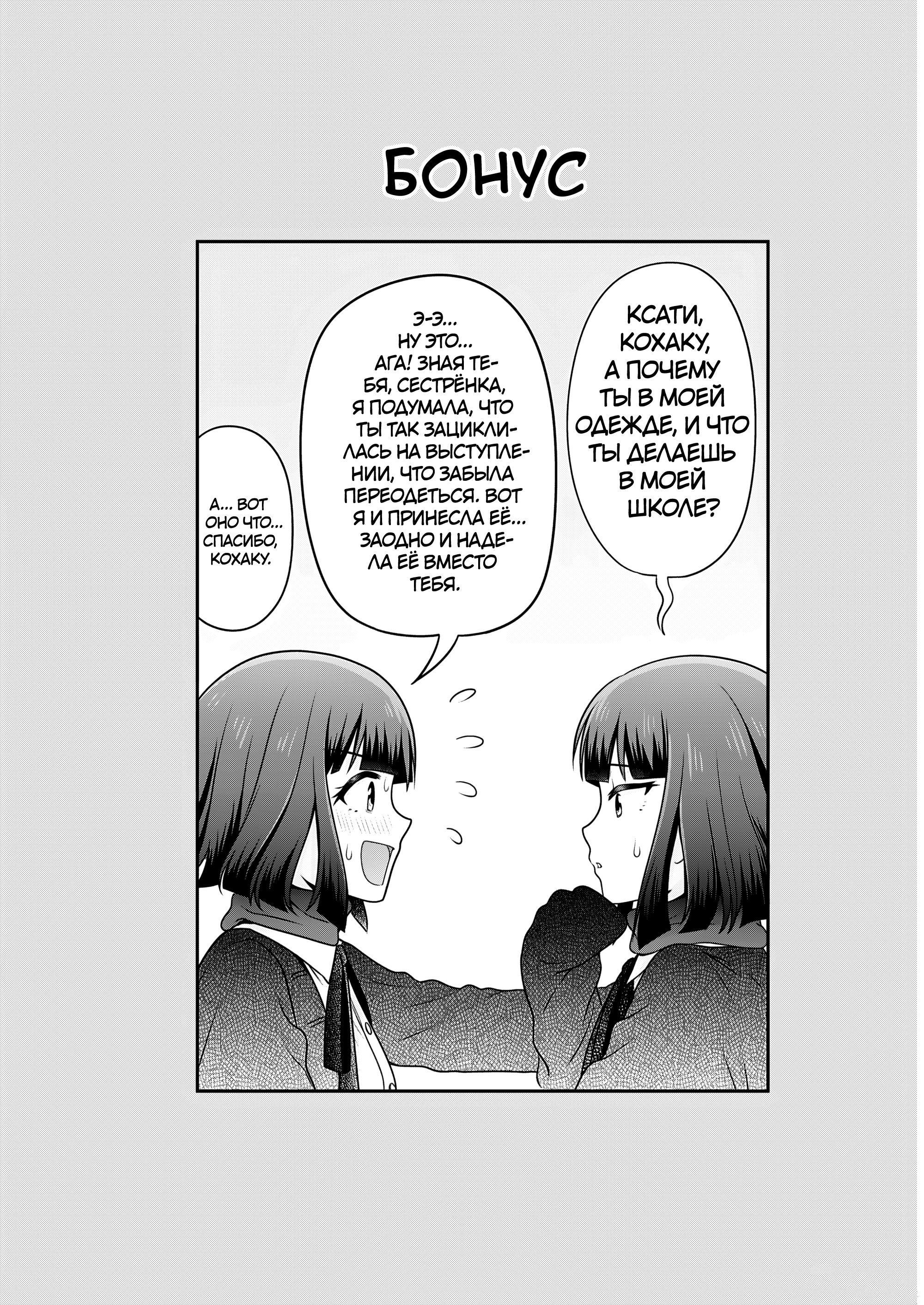 ページ 20