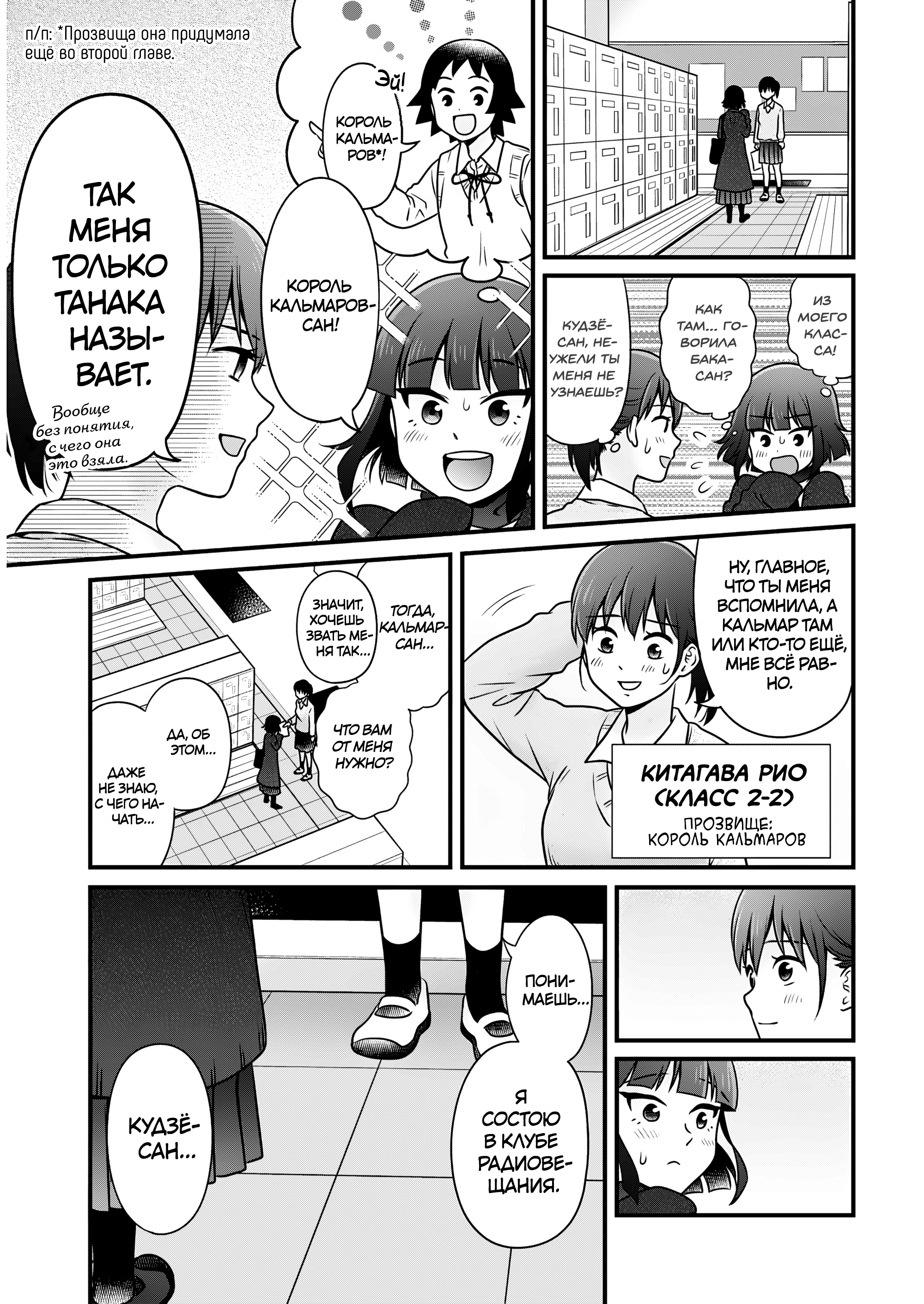 ページ 3