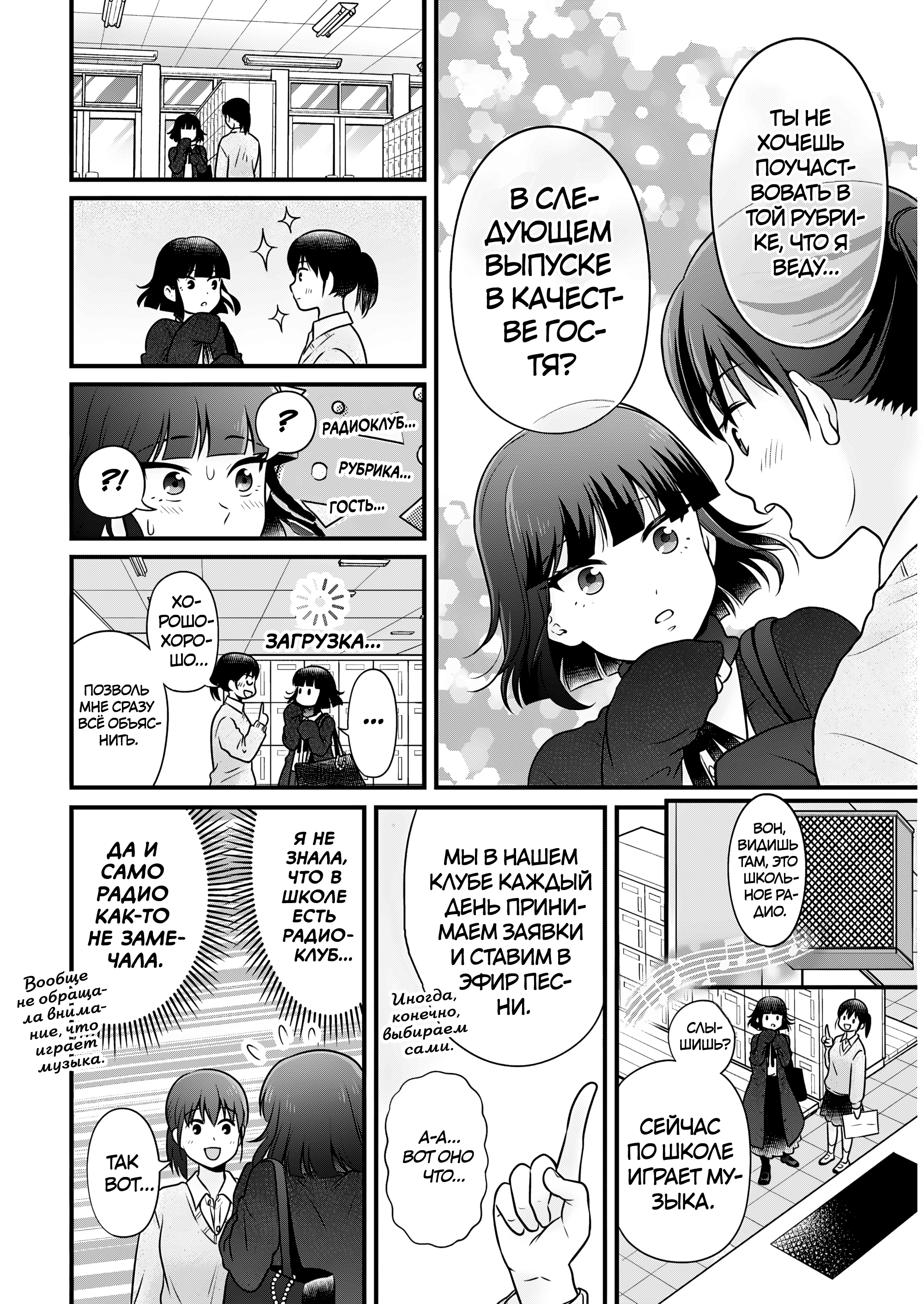 ページ 4