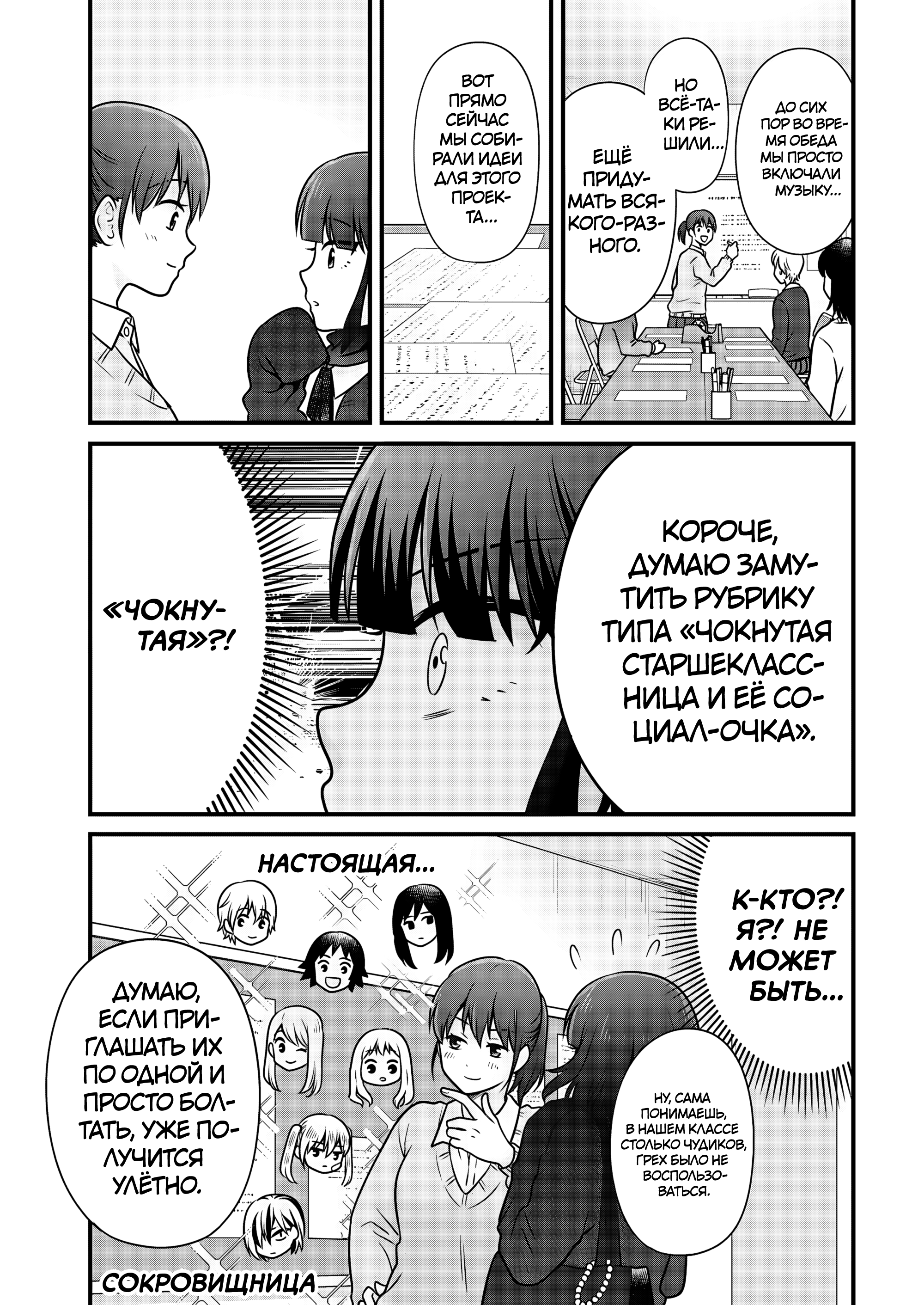 ページ 5