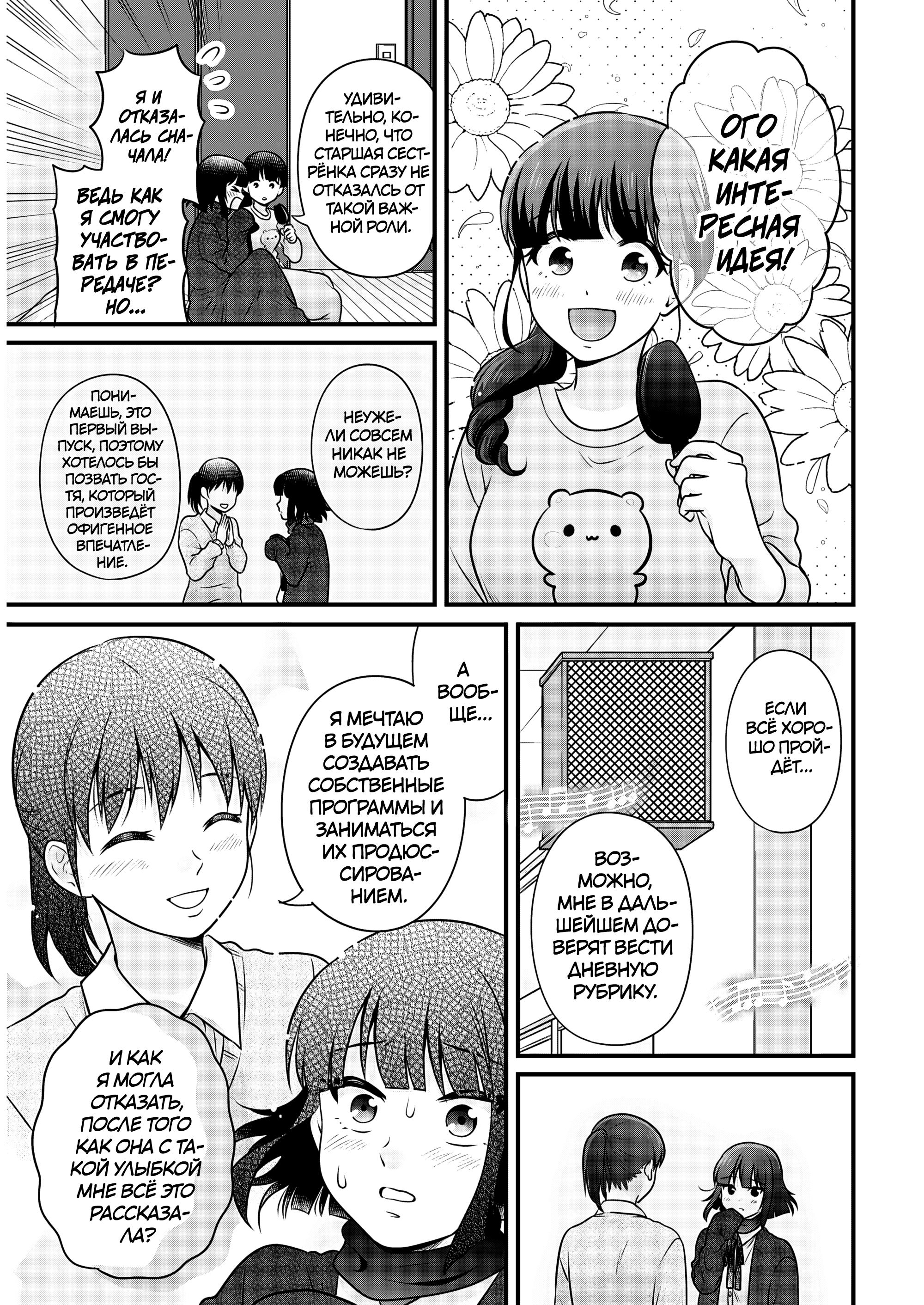 ページ 7