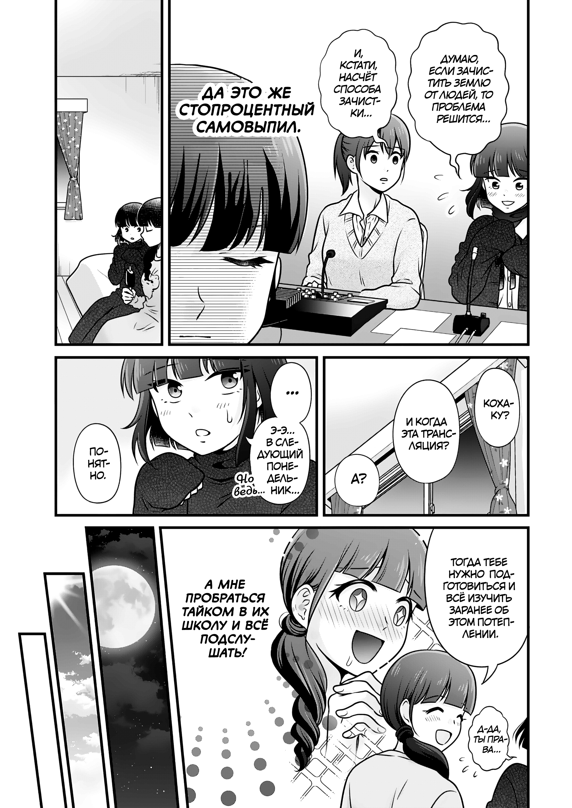 ページ 9