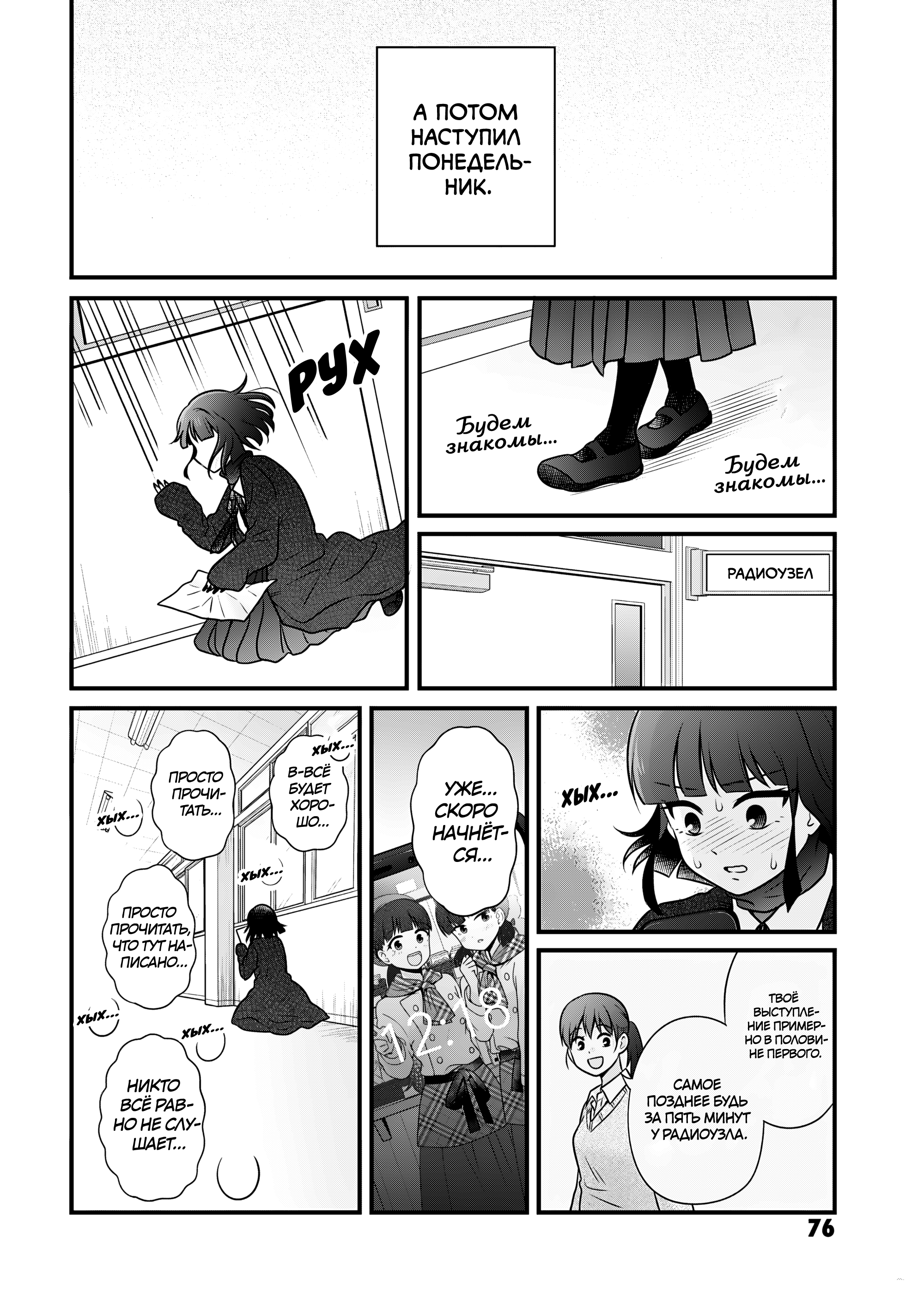 ページ 10