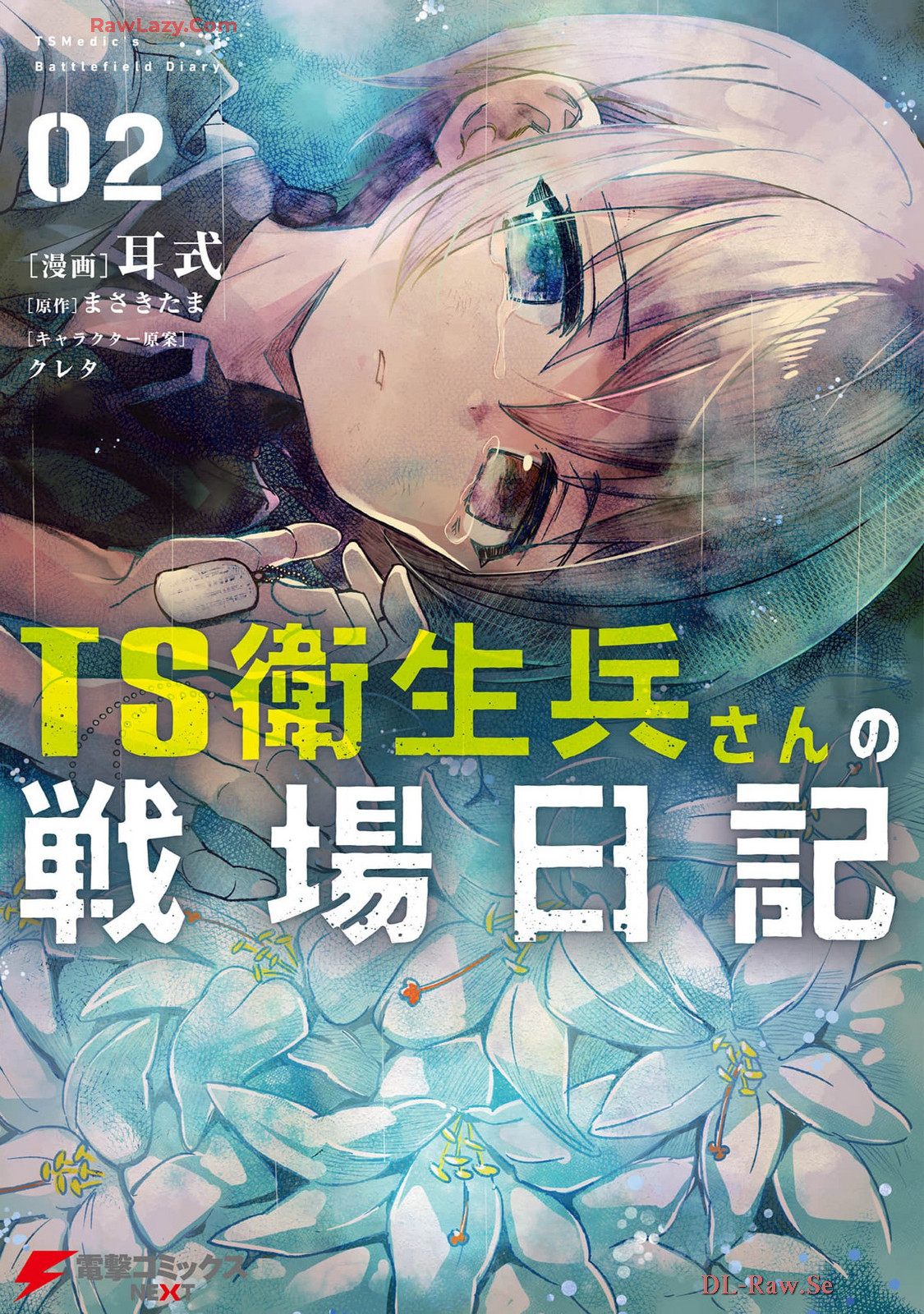 ページ 1