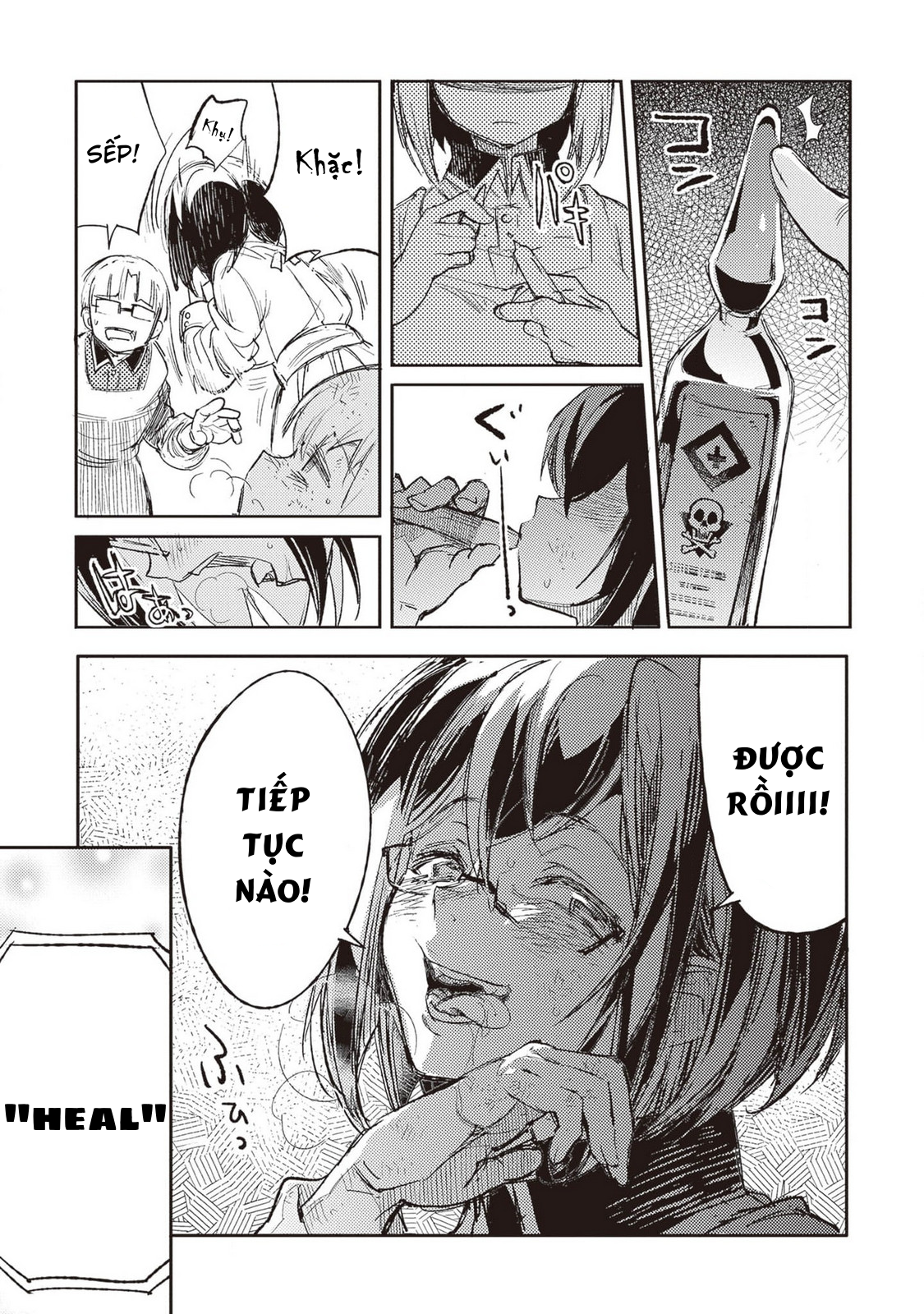 ページ 13