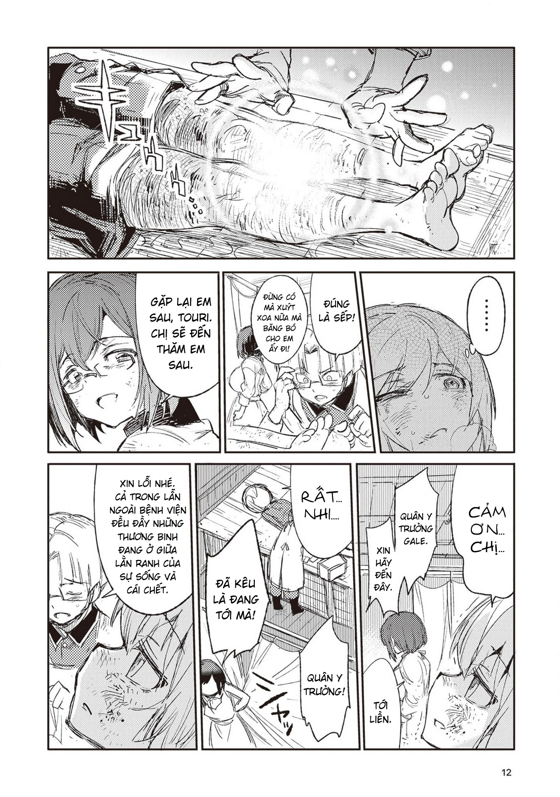 ページ 14