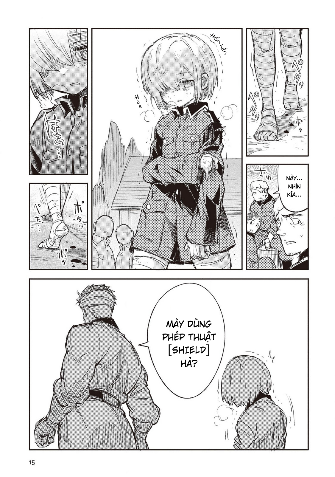 ページ 17