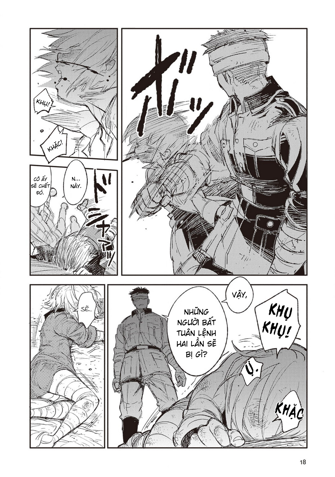 ページ 20