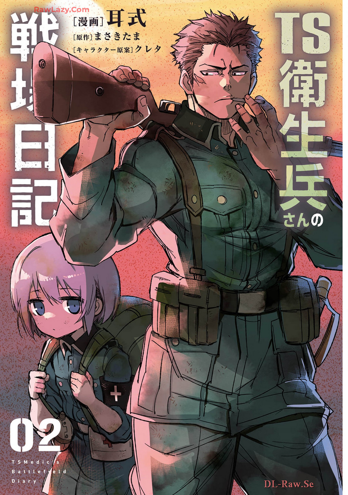 ページ 3
