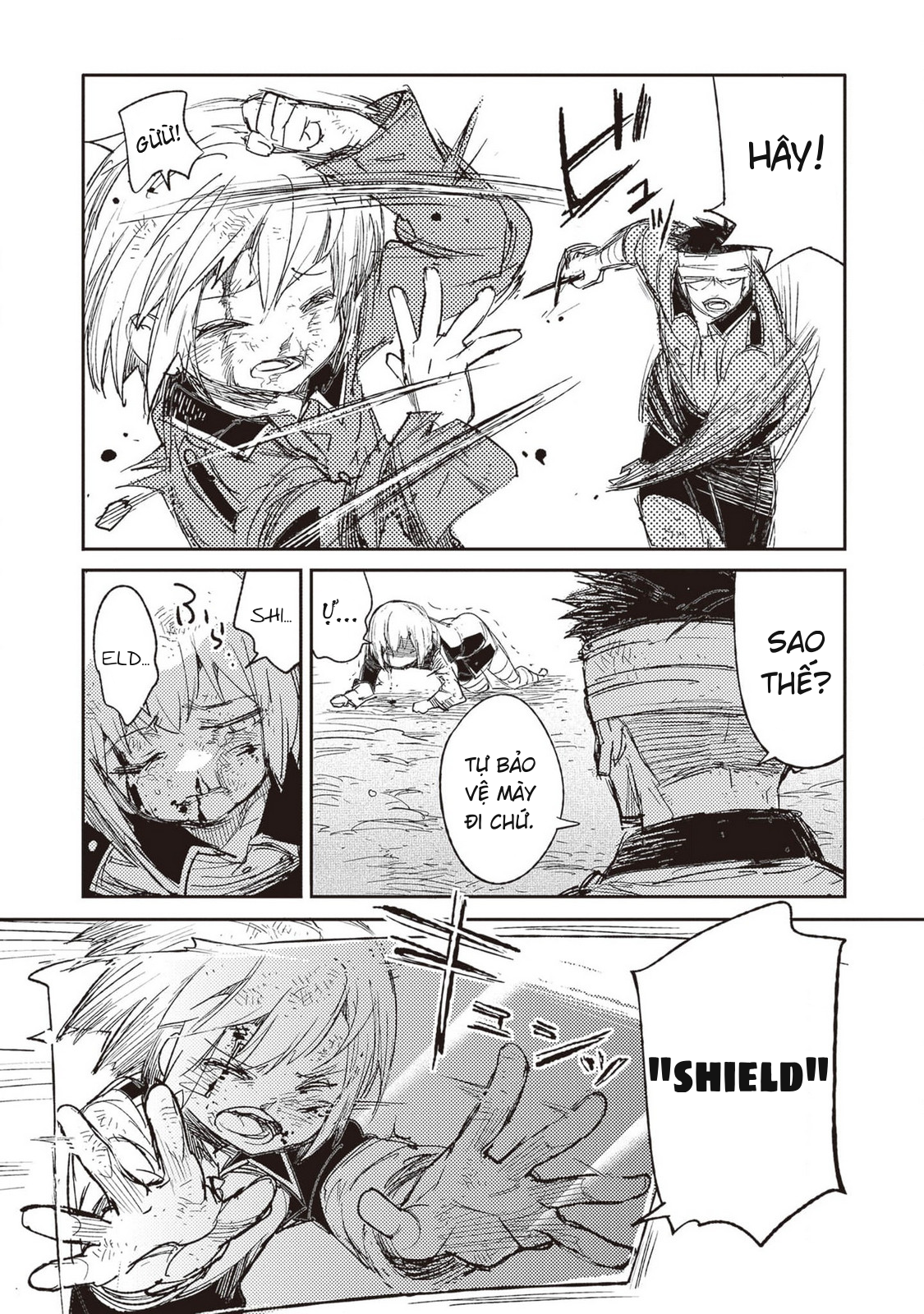 ページ 25