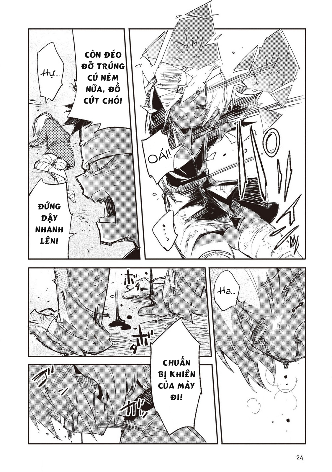 ページ 26