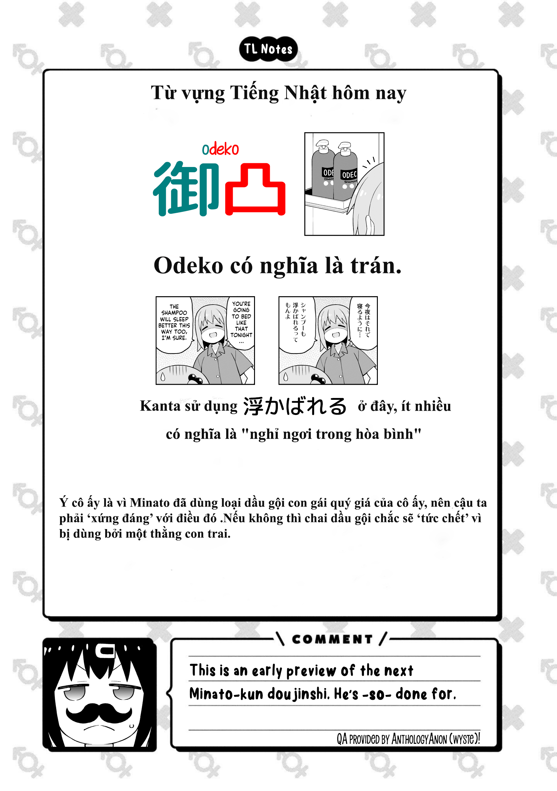ページ 7